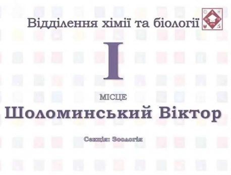 Вітаємо переможців! 1