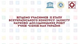 Вітаємо переможців! 3