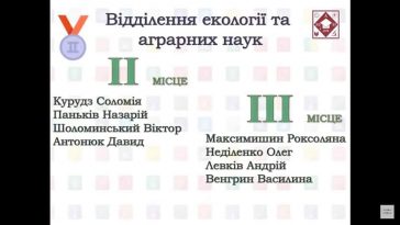 Вітаємо переможців! 5