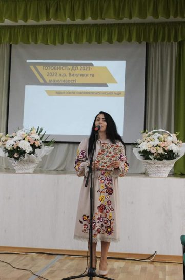 Серпнева конференція Готовність до нового 2021-2022 н.р.- 05
