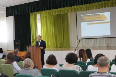Серпнева конференція Готовність до нового 2021-2022 н.р.- 10