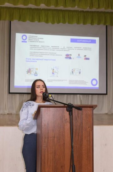 Серпнева конференція Готовність до нового 2021-2022 н.р.- 17