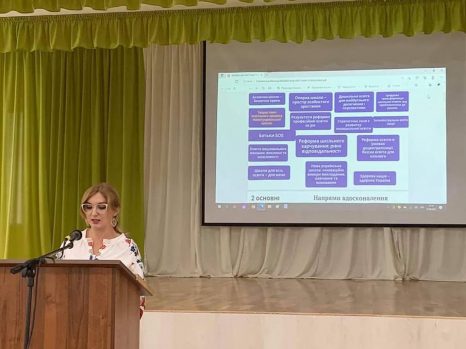 Серпнева конференція Готовність до нового 2021-2022 н.р.- 18