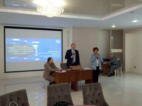 У рамках проекту Інтелект України 1