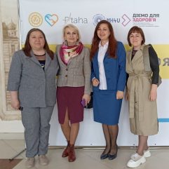 Форум «Почуй лікаря. Здорова дитина - здорова освіта» 4