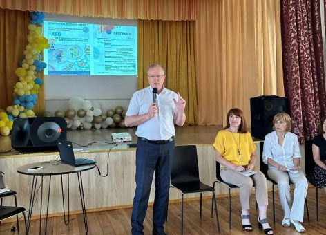 Освітянські діалоги – 2023 05