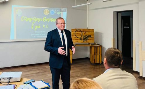 Екскурсія у світ науки 15