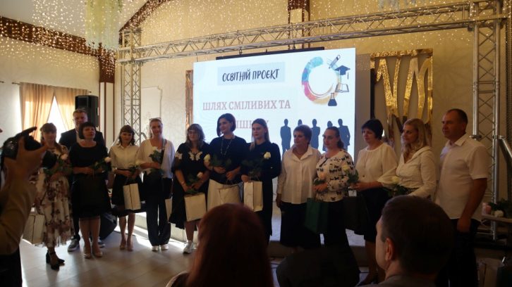 Започаткували новий освітній проєкт 17