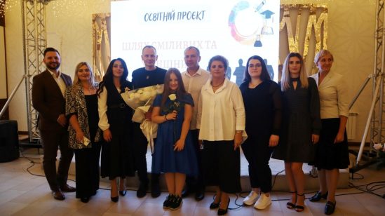 Започаткували новий освітній проєкт 27