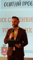 Започаткували новий освітній проєкт 29