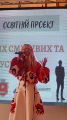 Започаткували новий освітній проєкт 30
