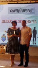 Започаткували новий освітній проєкт 32