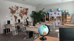 Клас мрії географічний 02