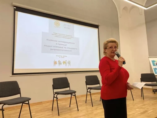 Поділились досвідом найкращих практик реалізації проєктів 15