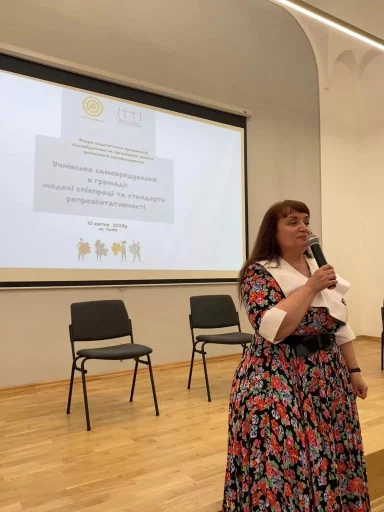Поділились досвідом найкращих практик реалізації проєктів 20