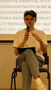 Поділились досвідом найкращих практик реалізації проєктів 23