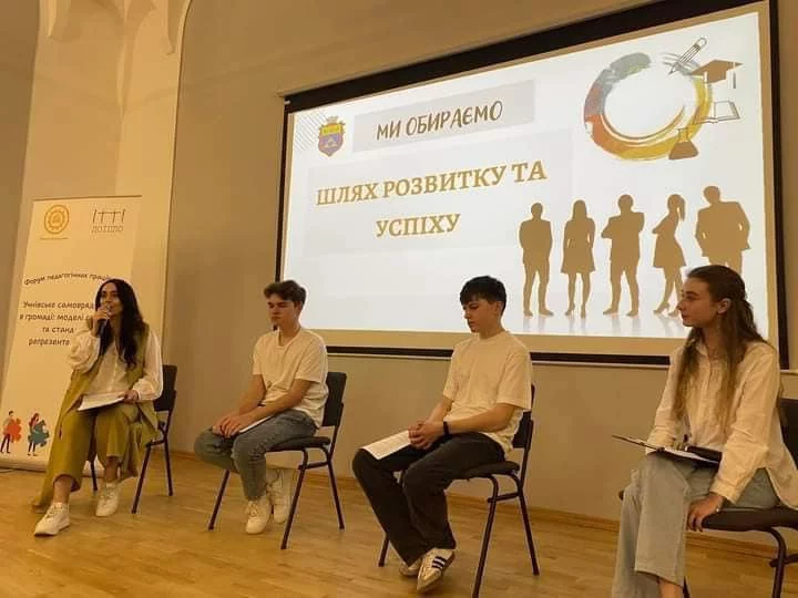 Поділились досвідом найкращих практик реалізації проєктів 25