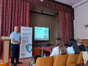 Нарада директорів закладів освіти громади 13