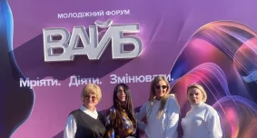 Молодіжний форум професійної орієнтації 08