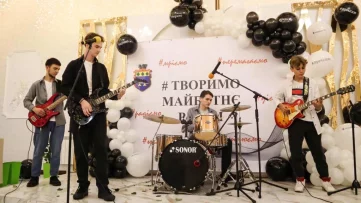 «Творимо майбутнє разом» - свято інтелекту, гордості й таланту 25