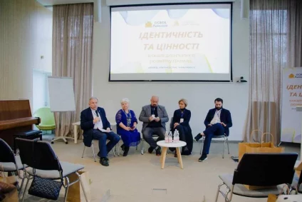 Освітня академія у Центрі ім. Митрополита Андрея Шептицького 14