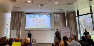 Освітня академія у Центрі ім. Митрополита Андрея Шептицького 15