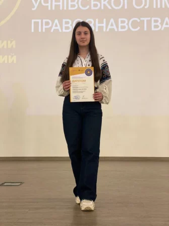 Команда Львівщини — серед найкращих на олімпіаді з правознавства! 2