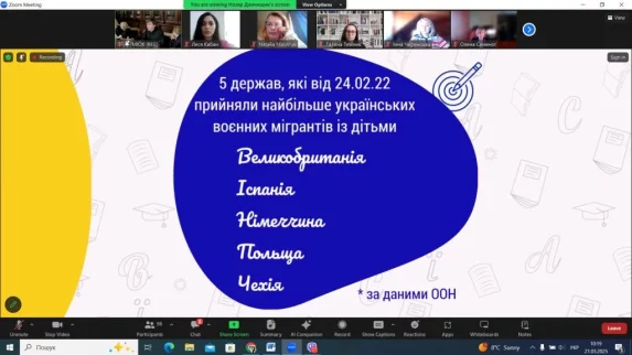 Українська освіта за кордоном. Місія та візія 06